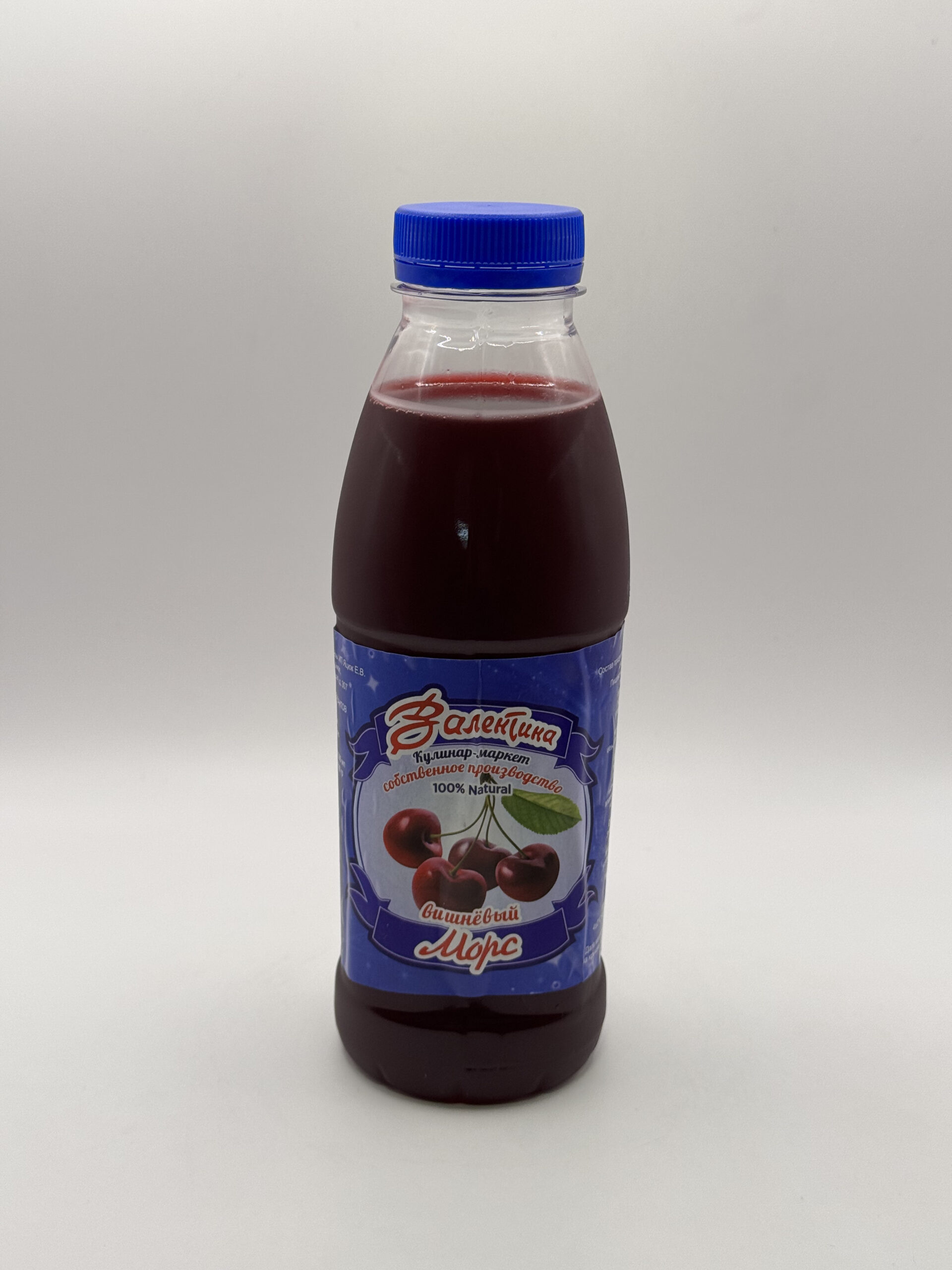 Морс 500гр Валентина