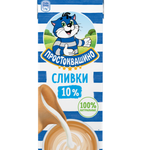 Сливки 10% 205г Простоквашино