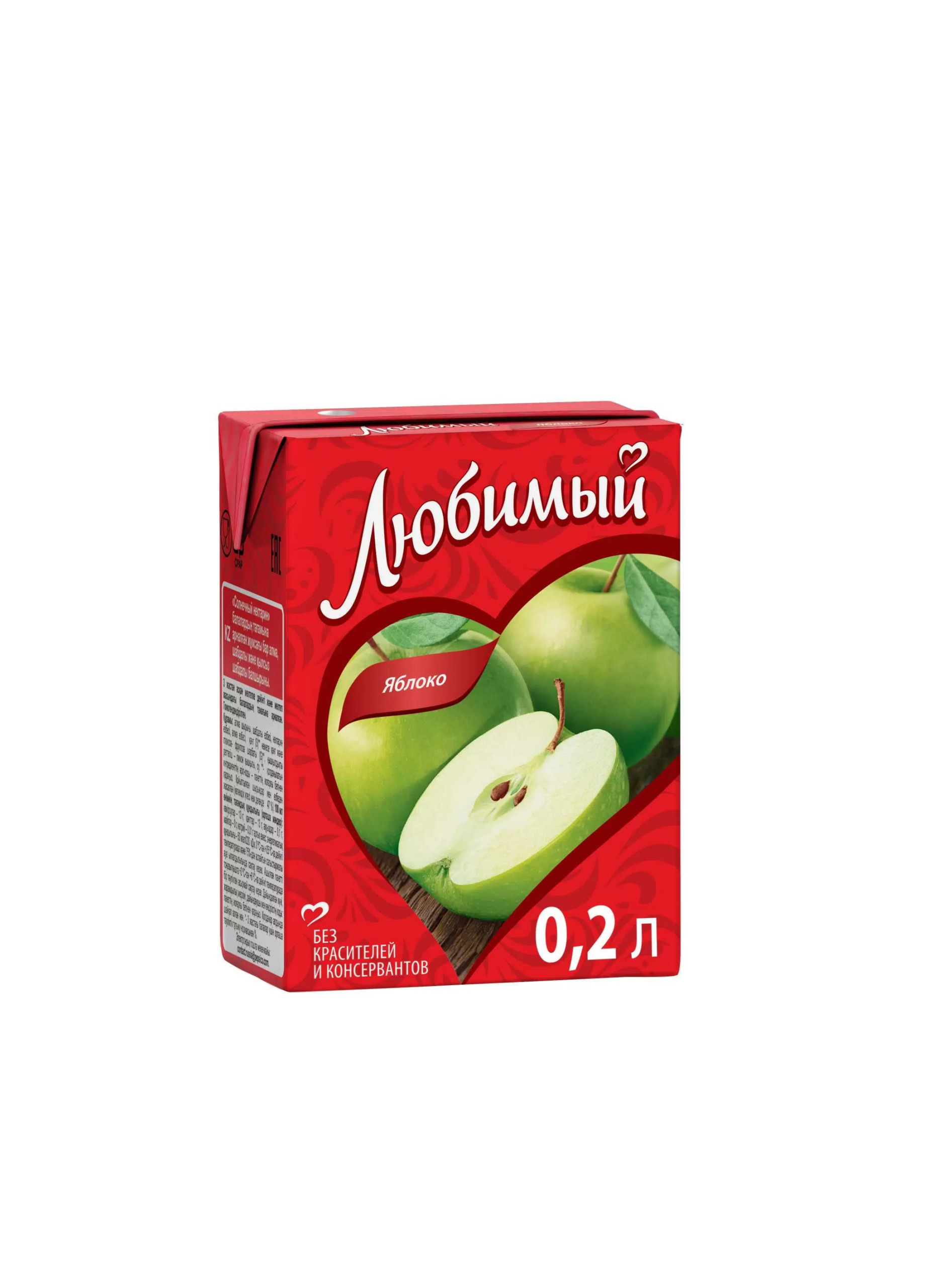 Любимый сок Яблоко 0,2л