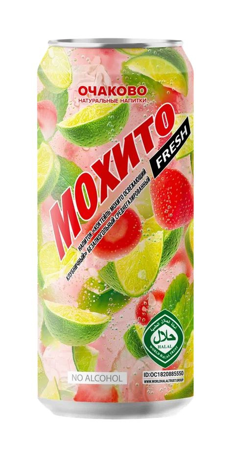 Мохито FRESH напиток ба газир.клубничный 0,45л ж/б Очаково