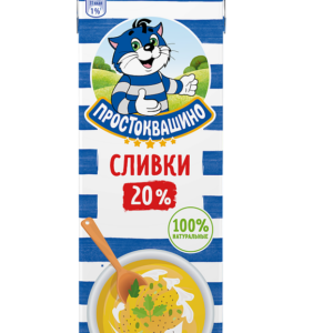 Сливки 20% 200г Простоквашино
