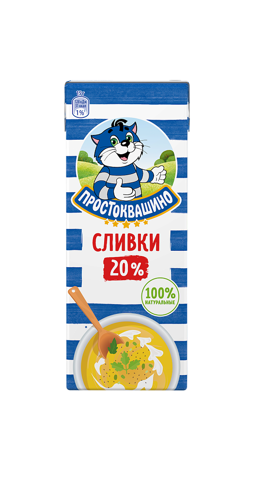 Сливки 20% 200г Простоквашино