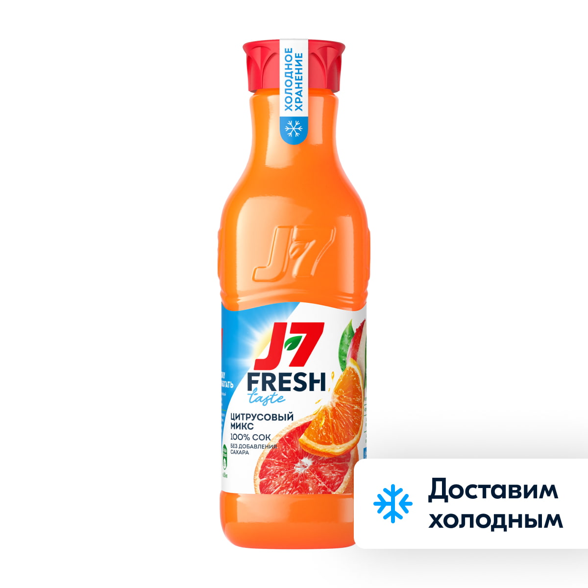 J7 сок Цитрусовый микс 0,85л