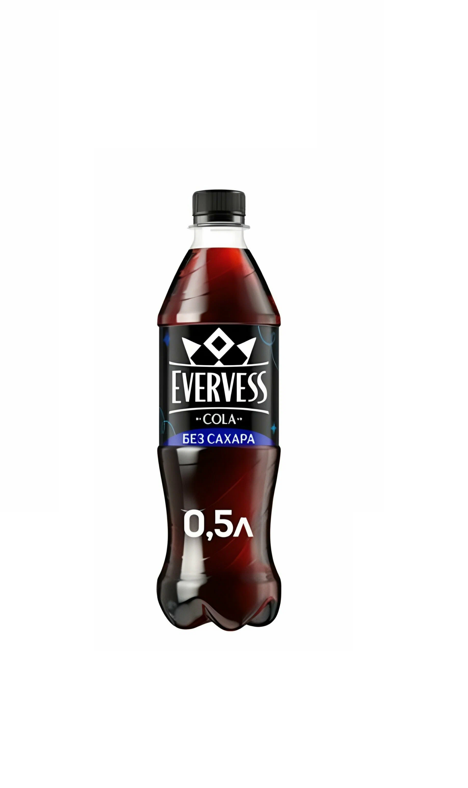 EVERVESS Cola без сахара напиток ба газир. 0,5л пб
