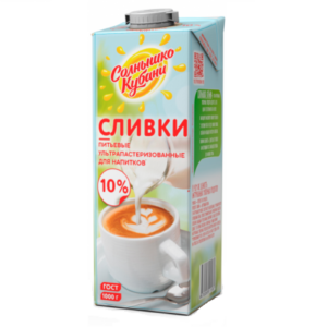БЗМЖ Сливки 10% 1000г Солнышко Кубани