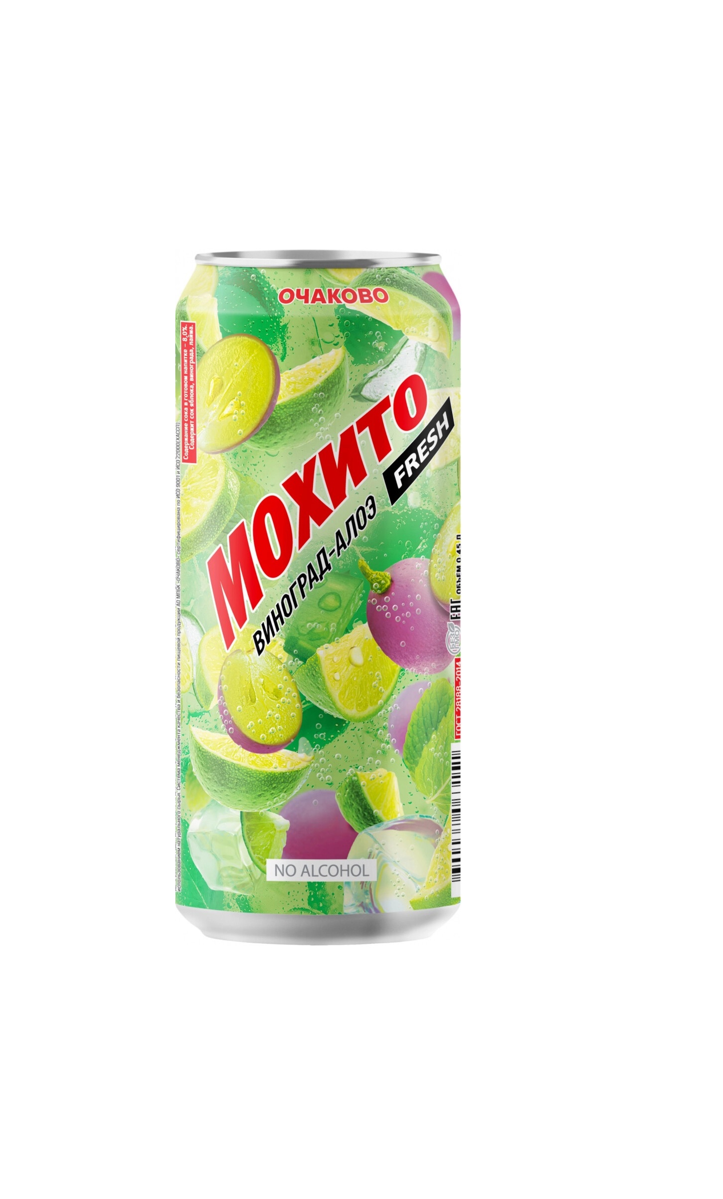 Мохито алоэ виноград 0,45л ж/б