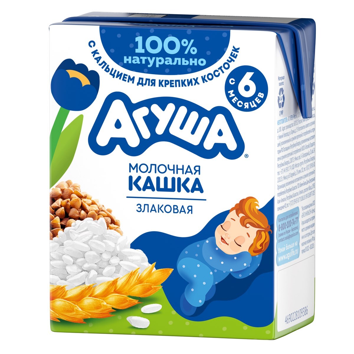 Агуша каша засыпайка молочно-злаковая 190г