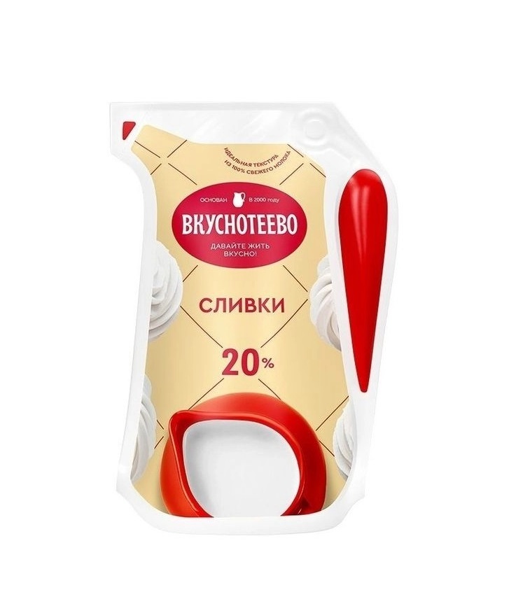 Сливки питьевые ультрапаст. 20% 250г Вкуснотеево