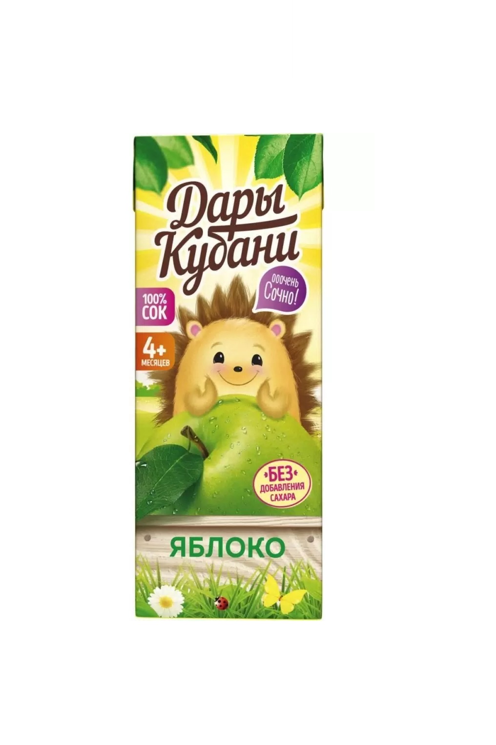 Дары Кубани сок Яблоко 0,2л
