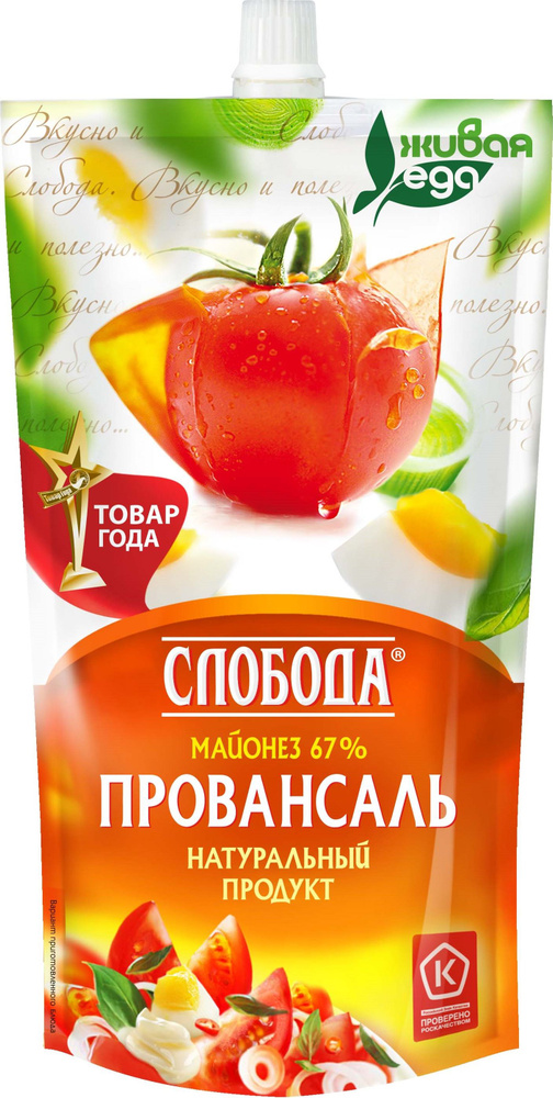 Майонез Провансаль 400мл Слобода