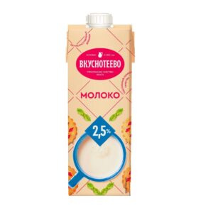 БЗМЖ Молоко 2,5% 950гр Вкуснотеево