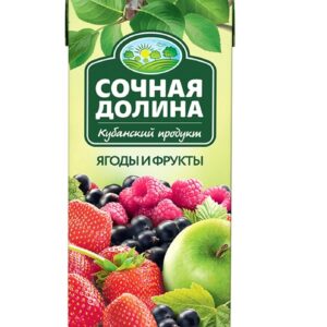 Сочная долина Ягоды и фрукты 1,93л