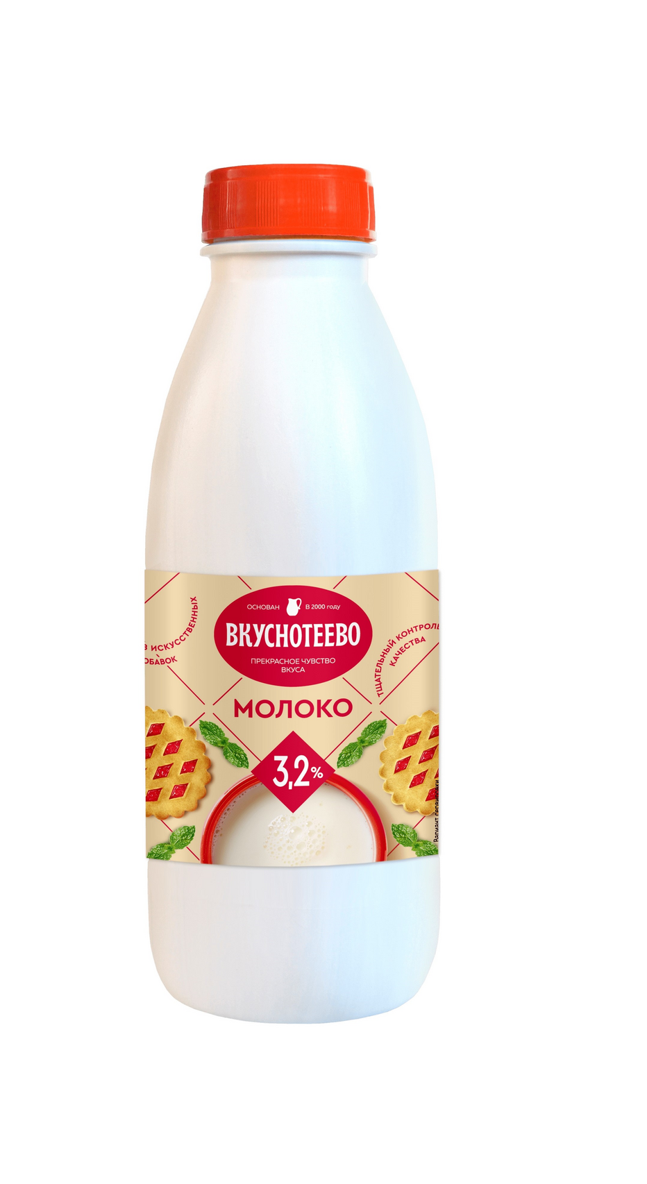 БЗМЖ Молоко 3,2% ультрапаст 900гр Вкуснотеево