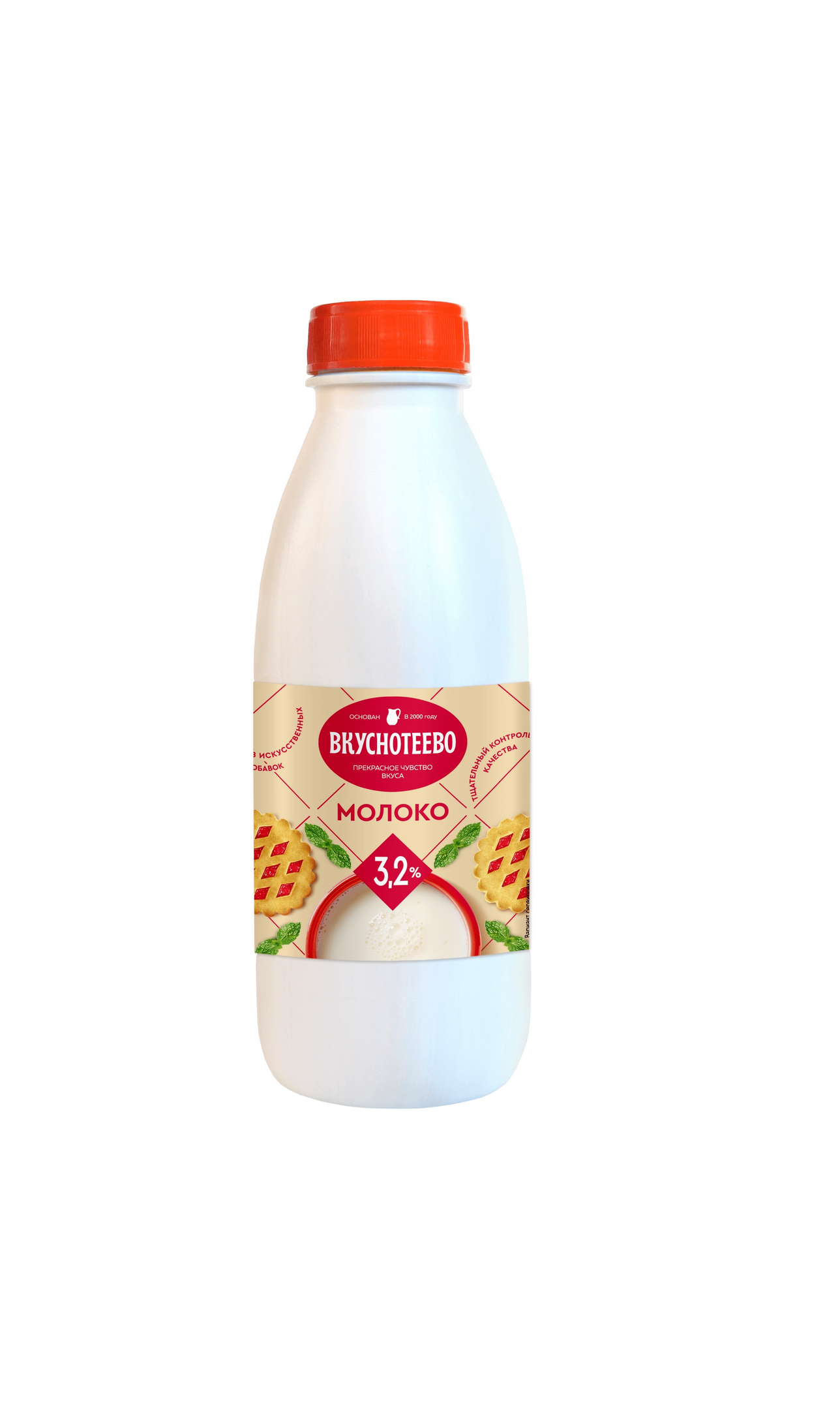 БЗМЖ Молоко 3,2% ультрапаст 900гр Вкуснотеево