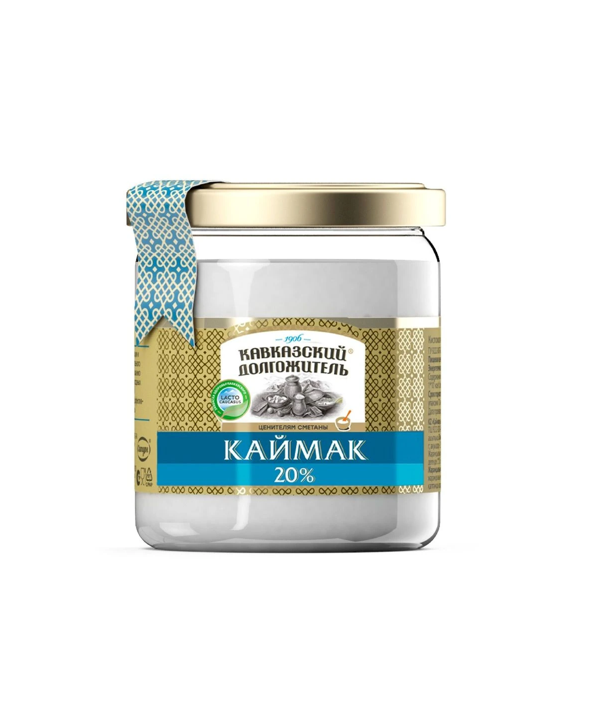 БЗМЖ Каймак 20% 400г Кавказский долгожитель стекло