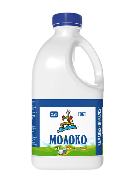 БЗМЖ Молоко 2,5% 0,72л Кубанский молочник