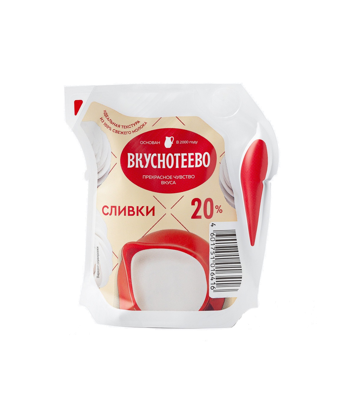 БЗМЖ Сливки 20% 125л Вкуснотеево
