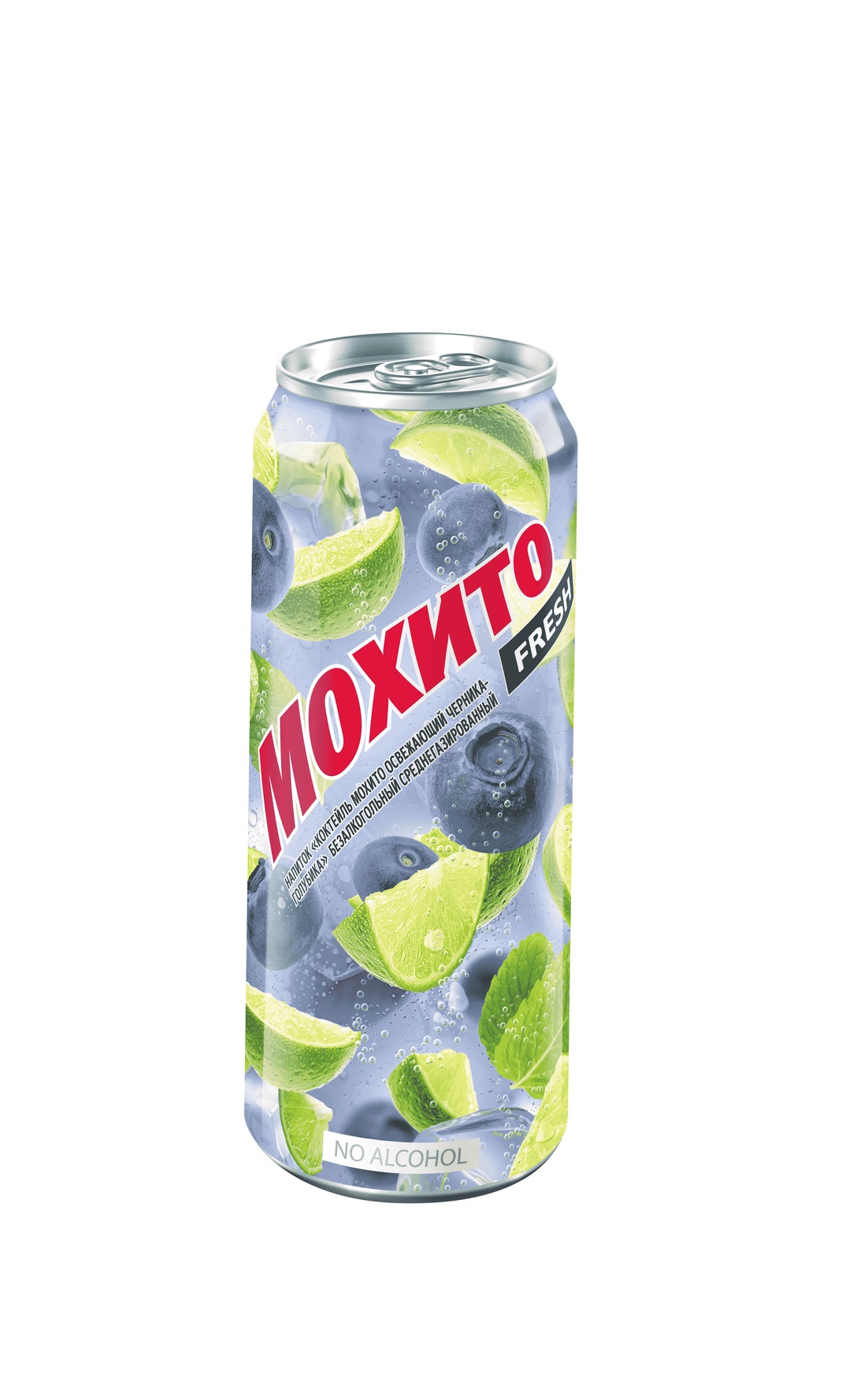 Мохито FRESH напиток ба газир. Черника-голубика 0,45л ж/б Очаково