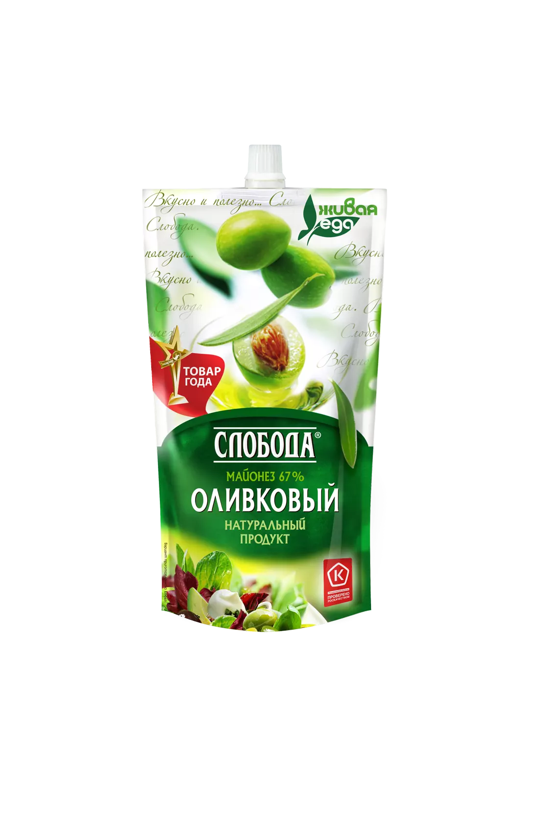 Майонез оливковый 200гр Слобода