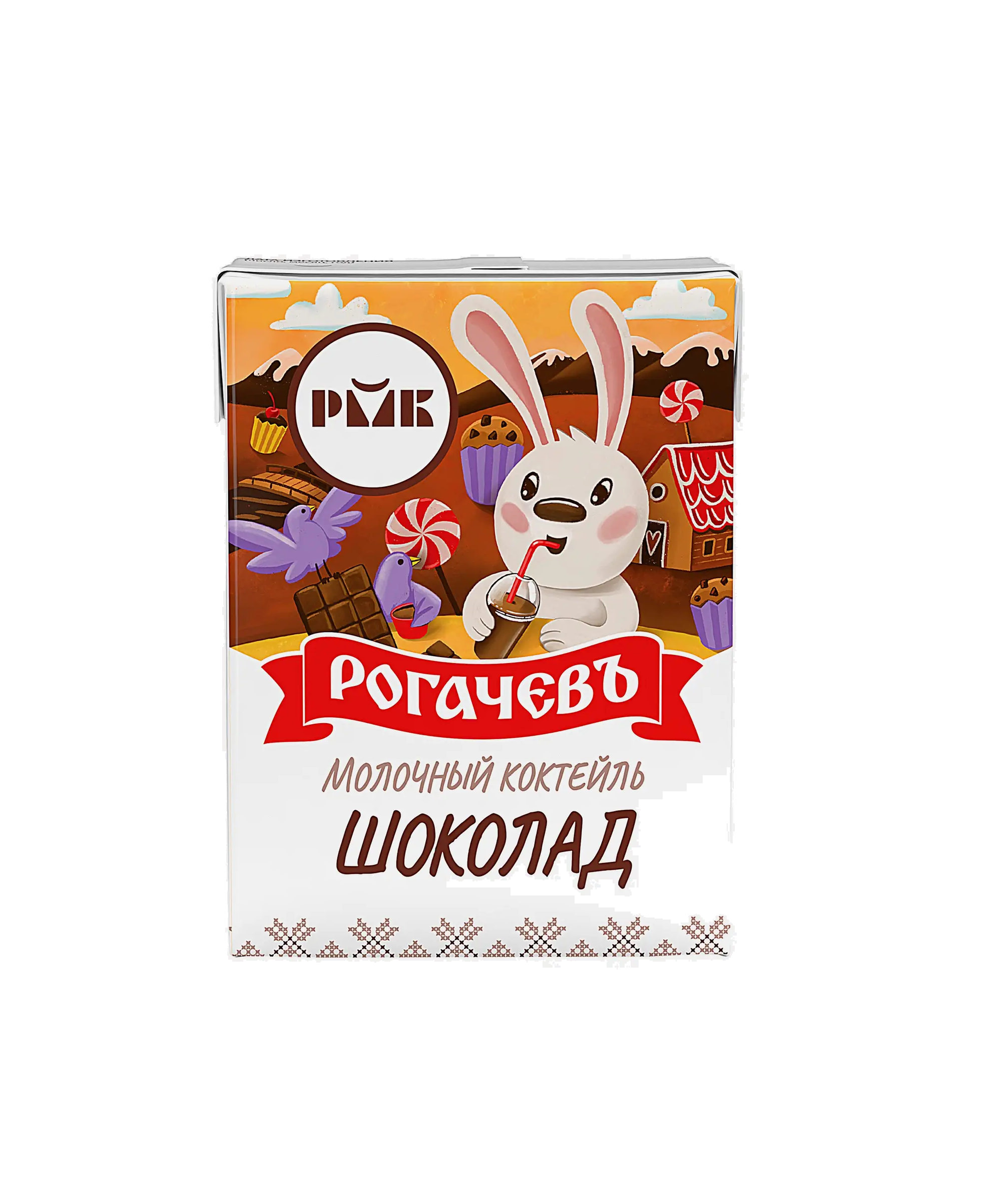 БЗМЖ Молочный коктель Шоколад 210гр т/п Рогачевъ
