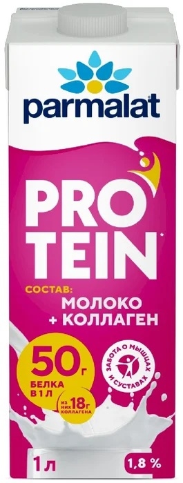 БЗМЖ Parmalat Protein молоко+коллаген 1л