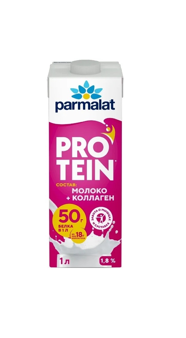 БЗМЖ Parmalat Protein молоко+коллаген 1л