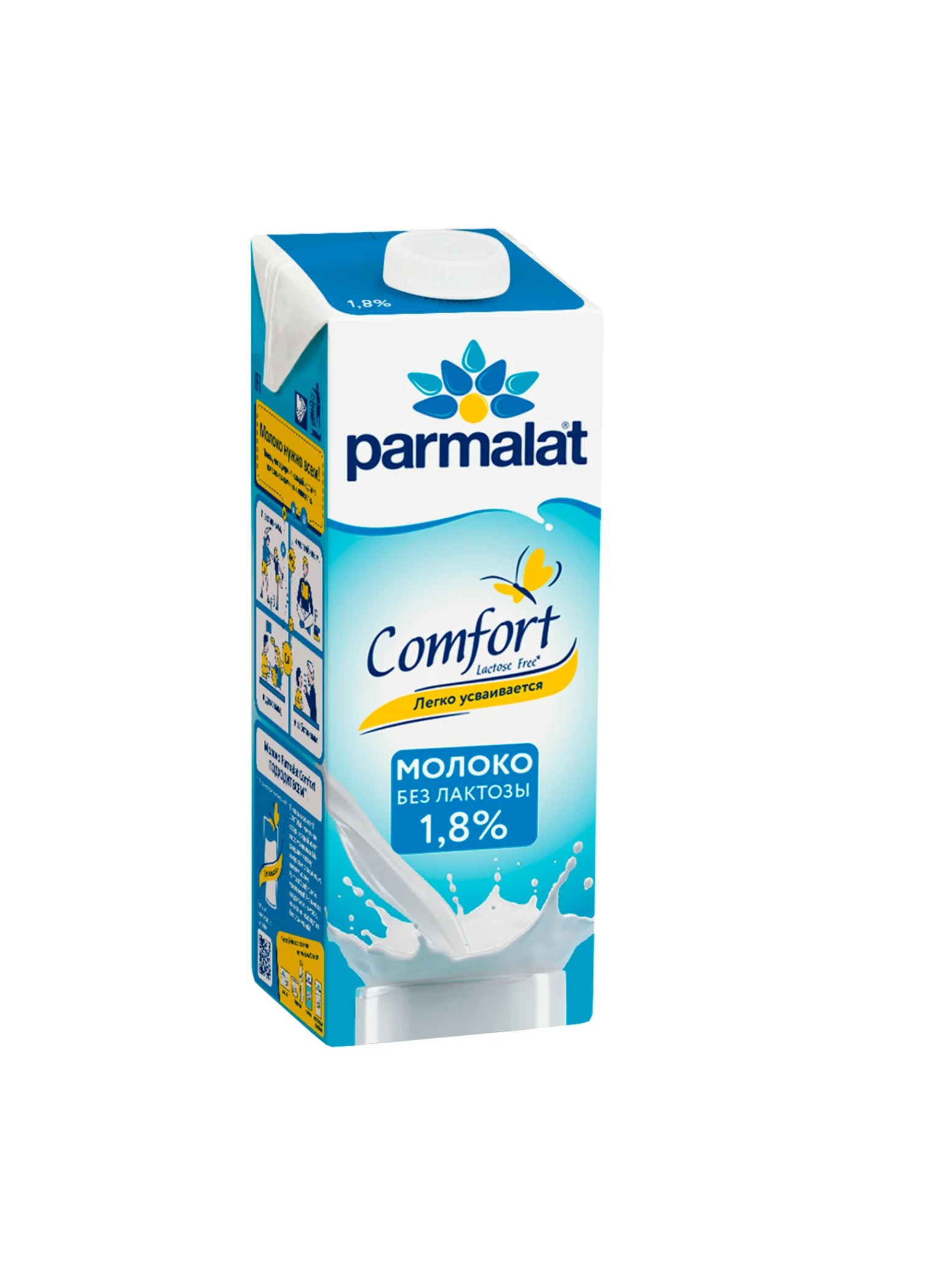 БЗМЖ Молоко 1,8% б/лакт 1л Parmalat