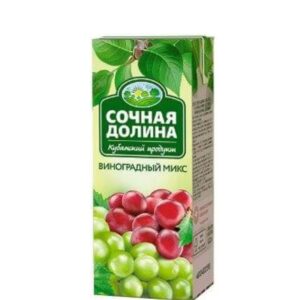 Сочная долина сок Виноградный микс 0,2л