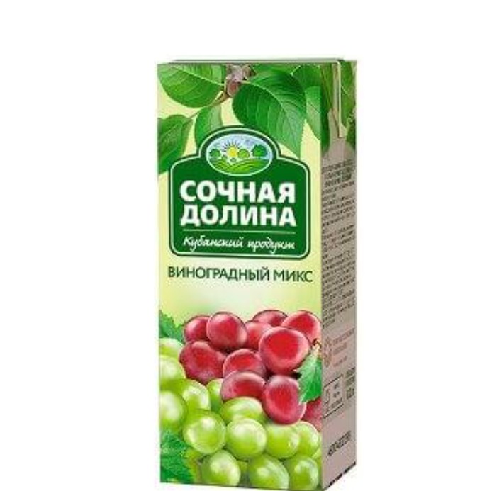 Сочная долина сок Виноградный микс 0,2л