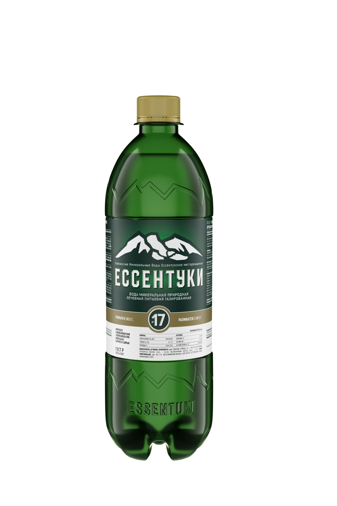 Ессентуки мин. вода №17 0,75л