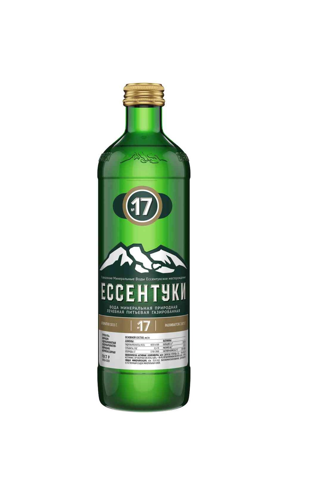 Ессентуки мин. вода №17 0,75л