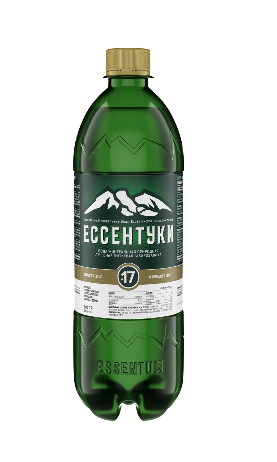 Ессентуки мин. вода №17 0,75л