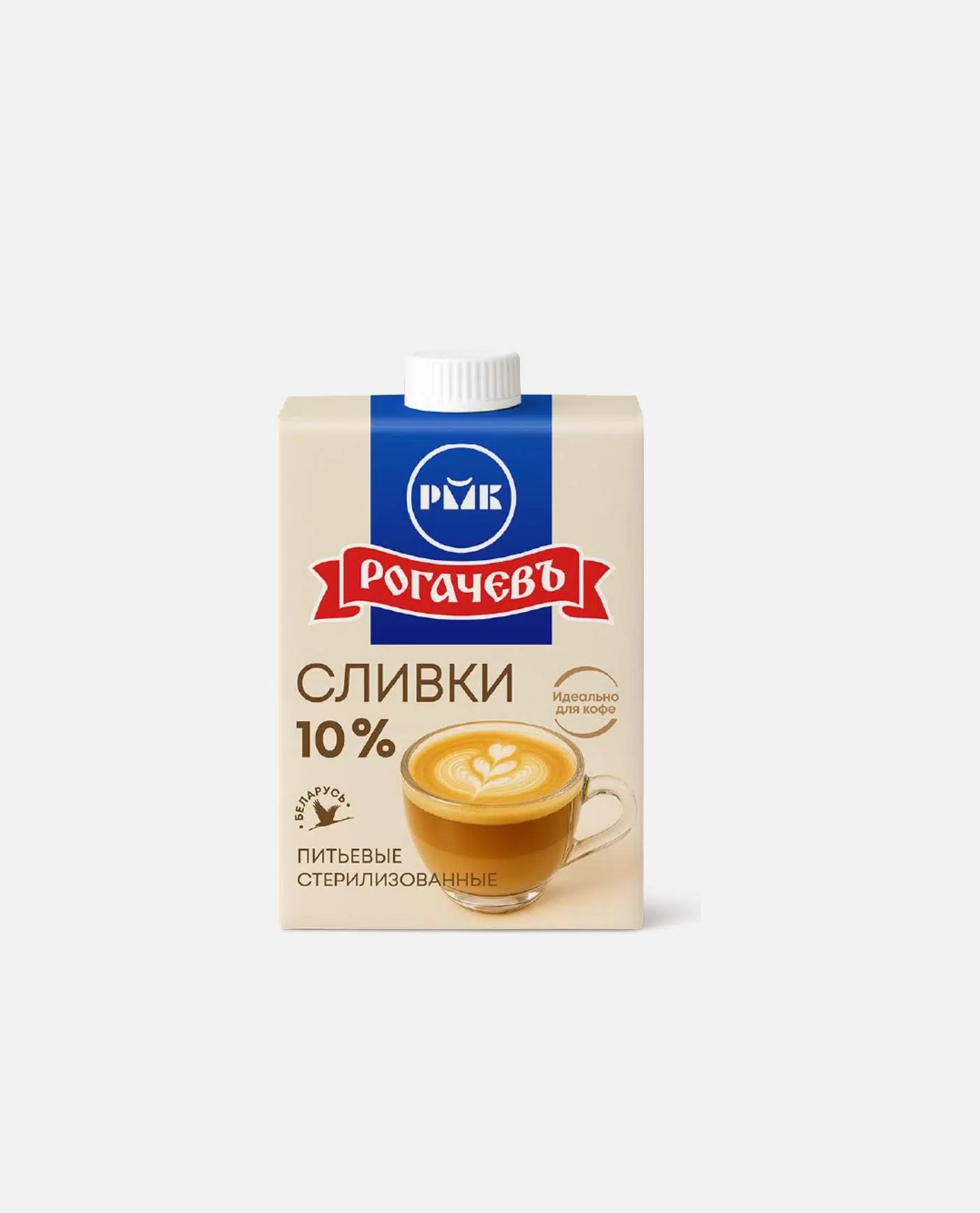 БЗМЖ Сливки 10% 500г т/п Рогачевъ