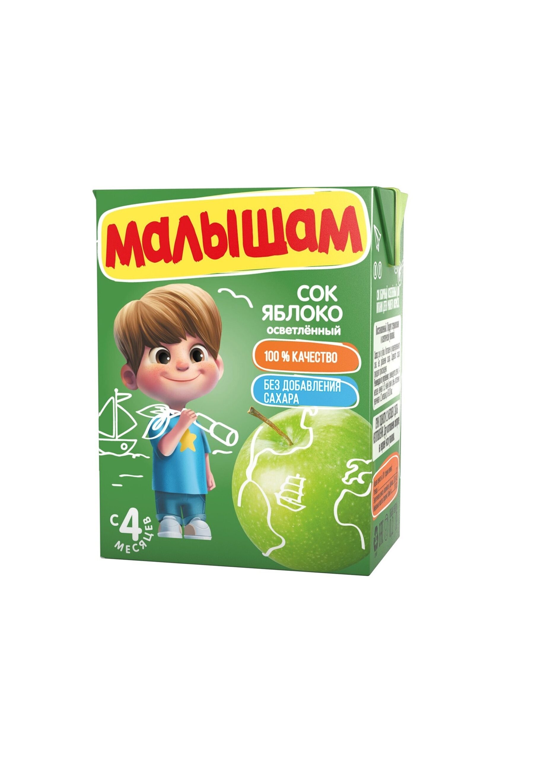 Фруто Няня Малышам сок Яблоко осветленное 0,2л