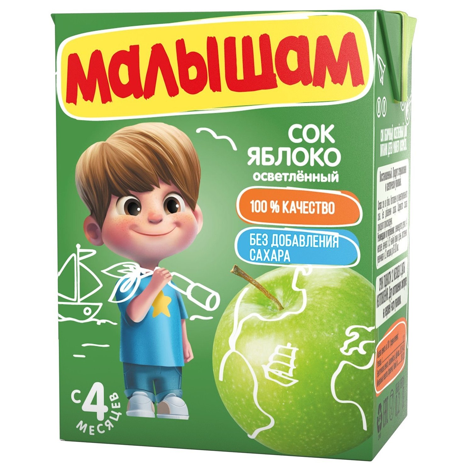Фруто Няня Малышам сок Яблоко -Персик 0,2л