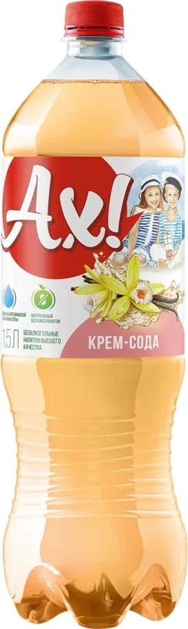 Ах! Крем-Сода напиток ба газир.1,5л пб