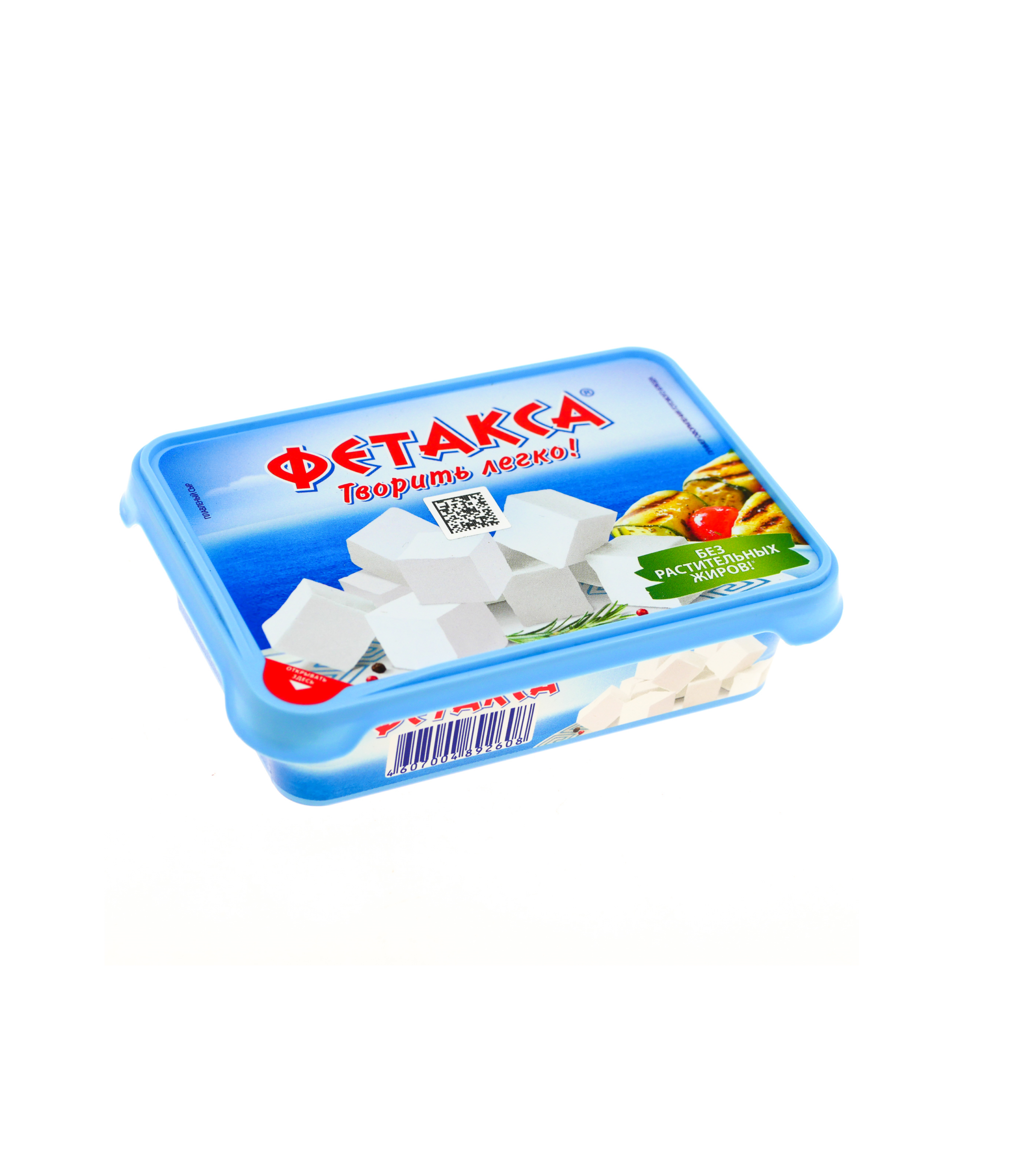 БЗМЖ Сыр Фетакса для салата 200гр Хохланд