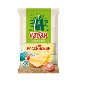 БЗМЖ Сыр Российский 180гр Чабан