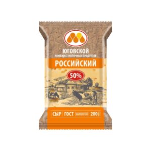 БЗМЖ Сыр Российский 200гр Юговской