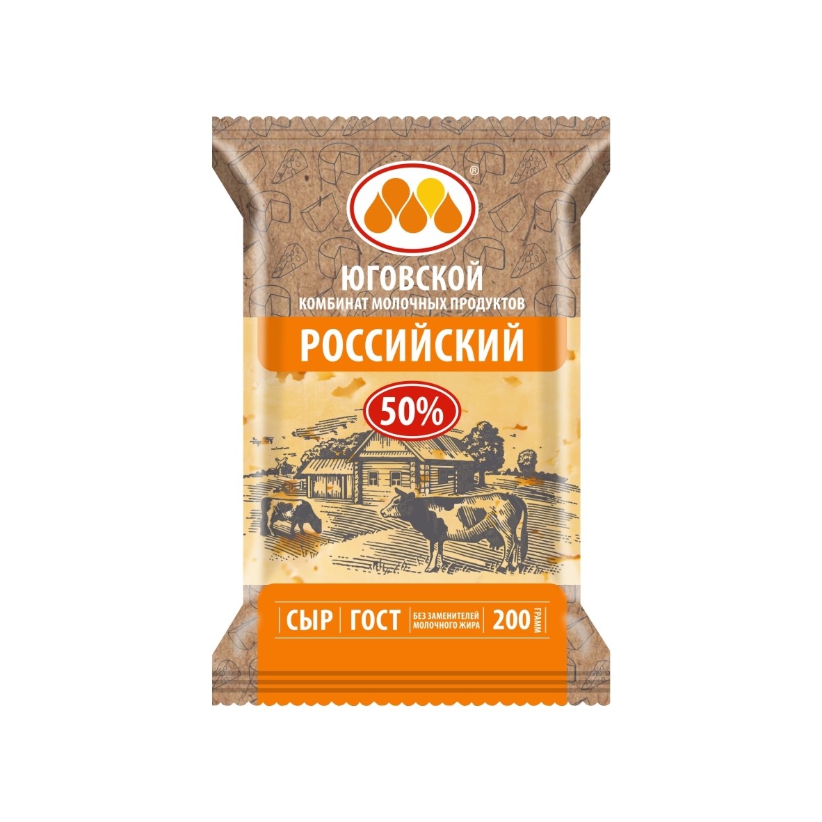 БЗМЖ Сыр Российский 200гр Юговской