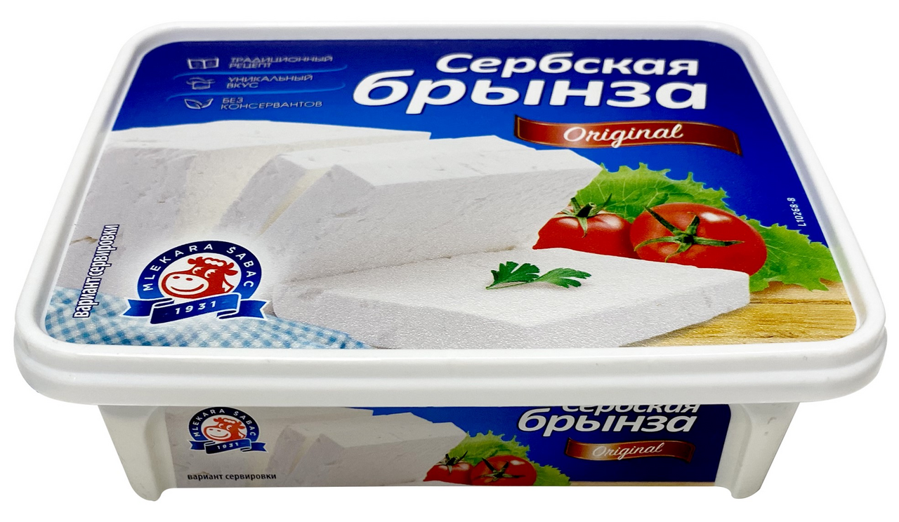 Брынза Сербская 200гр ванночка