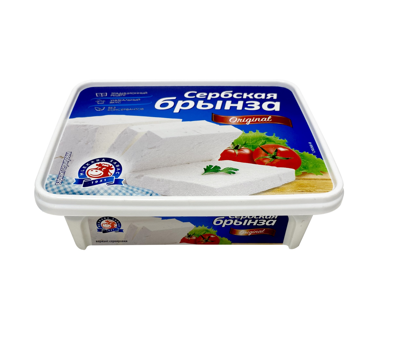 Брынза Сербская 200гр ванночка
