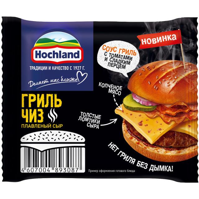 БЗМЖ Сыр Хохланд Гриль Чиз 150г тост
