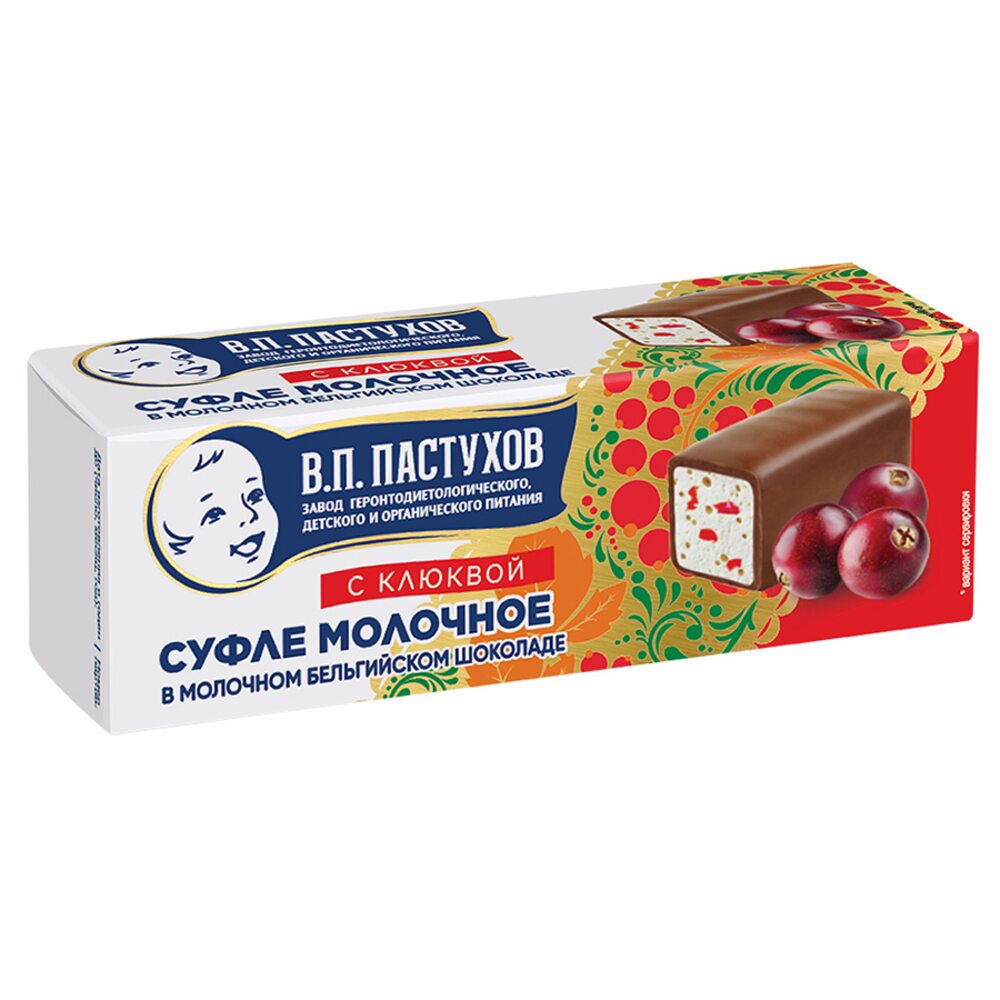 Суфле молочное в мол.шок Клюква 50гр Пастухов