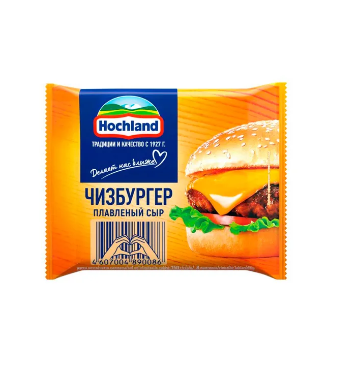 БЗМЖ Сыр Хохланд Чизбургер 150г тост