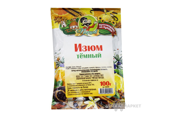 Изюм темный 100гр Перцов