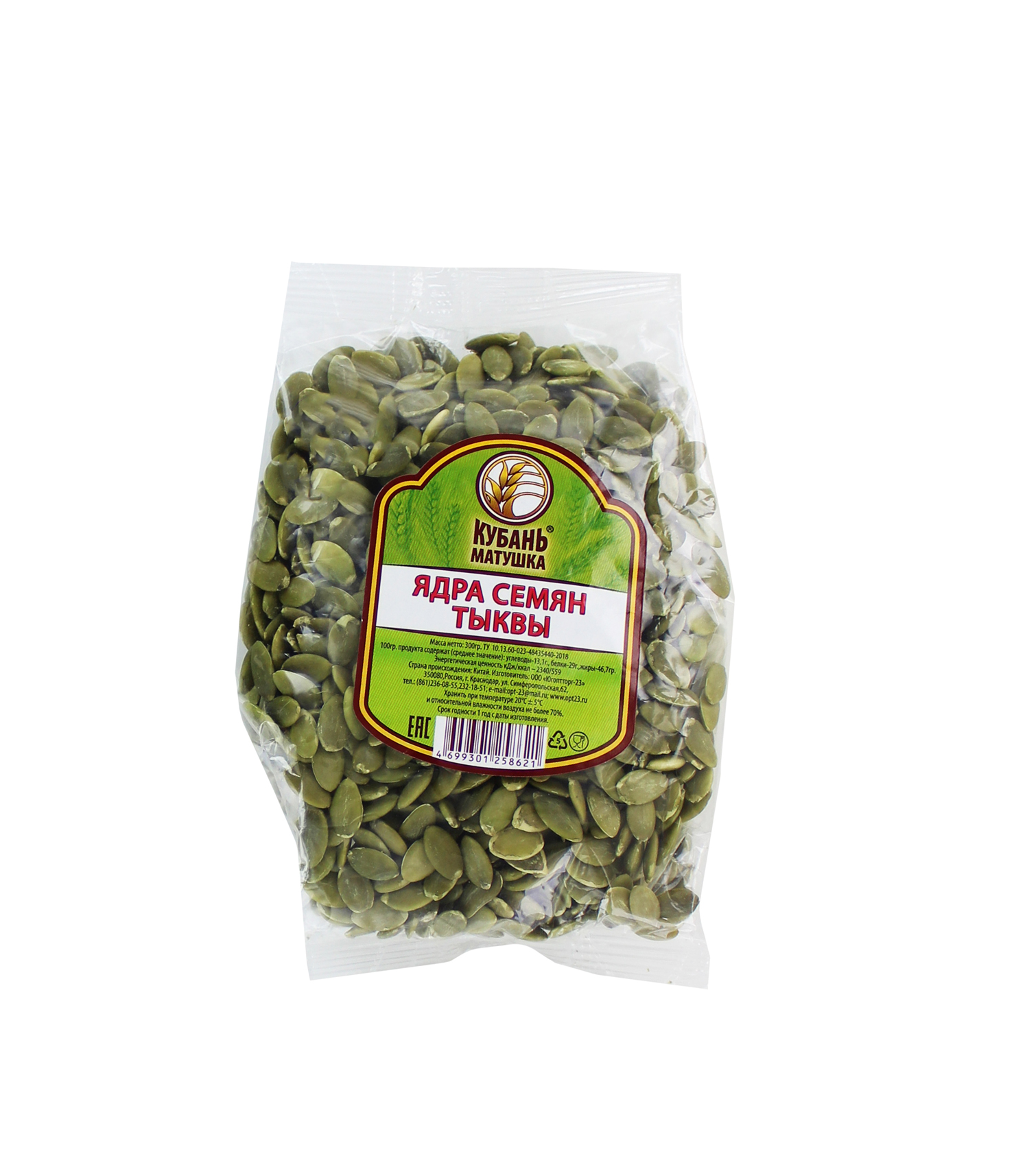 Ядра семян тыквы 300гр Кубань Матушка